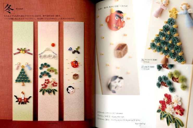 Paper Quilling Seasonal Flower Japanese craft book  